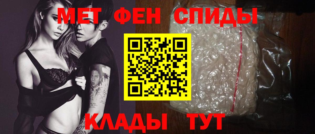 Салехард  Амфетамин VHQ  OMG tor  Вход с VPN 