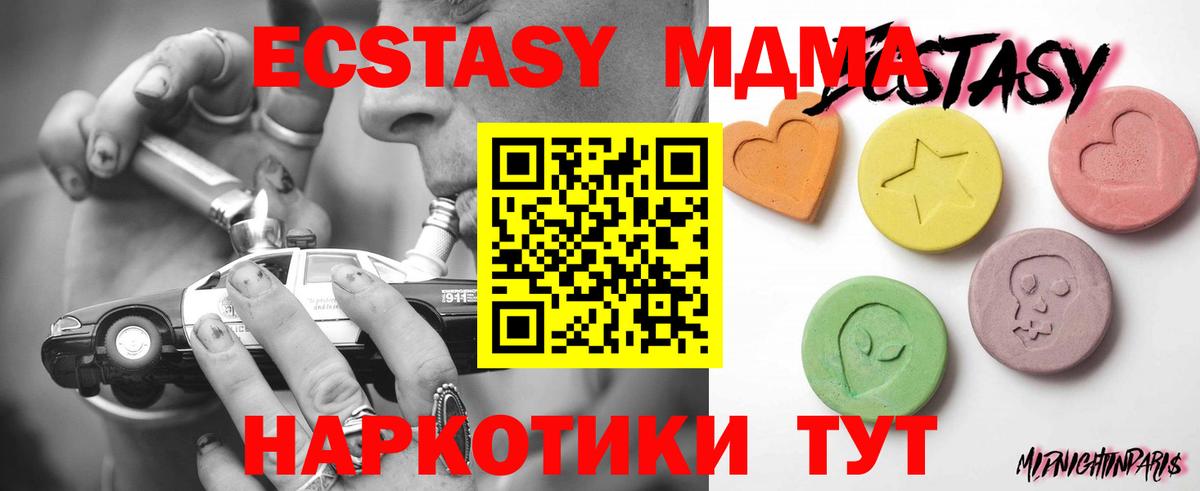 Ecstasy Philipp Plein Салехард