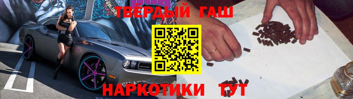 ГАШ ice o lator Салехард