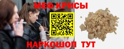 гашик Новодвинск