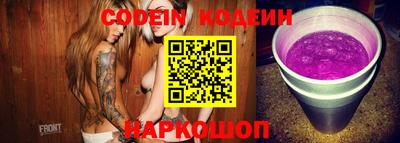 ПСИЛОЦИБИНОВЫЕ ГРИБЫ Новозыбков
