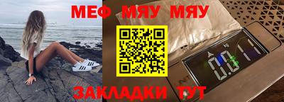 гашик Новодвинск