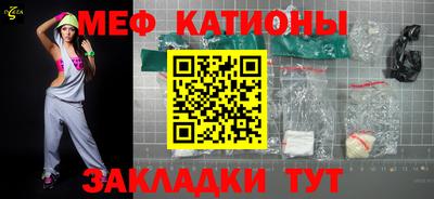 гашик Новодвинск