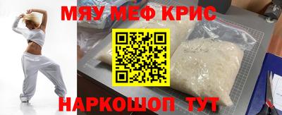 ПСИЛОЦИБИНОВЫЕ ГРИБЫ Новозыбков