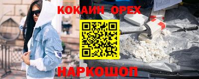 ПСИЛОЦИБИНОВЫЕ ГРИБЫ Новозыбков
