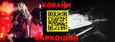 гашик Новодвинск
