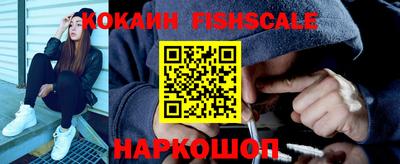 гашик Новодвинск