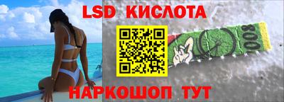 мяу мяу кристалл Новокубанск