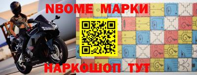 гашик Новодвинск