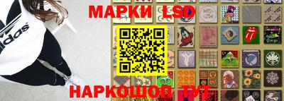 мяу мяу кристалл Новокубанск