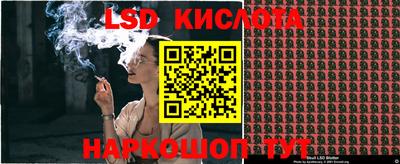 мяу мяу кристалл Новокубанск