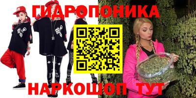 мяу мяу кристалл Новокубанск