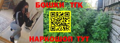мяу мяу кристалл Новокубанск