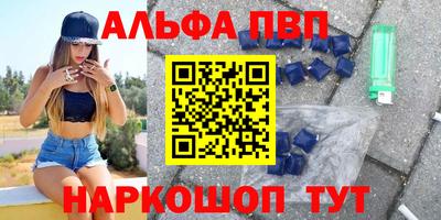 ПСИЛОЦИБИНОВЫЕ ГРИБЫ Новозыбков