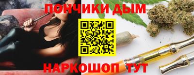мяу мяу кристалл Новокубанск