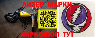 ПСИЛОЦИБИНОВЫЕ ГРИБЫ Новозыбков