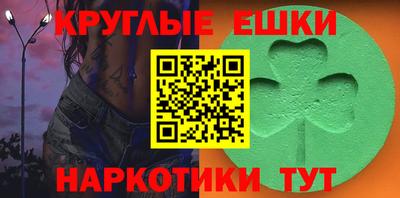 гашик Новодвинск
