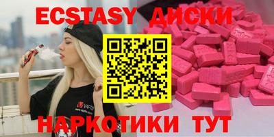 мяу мяу кристалл Новокубанск