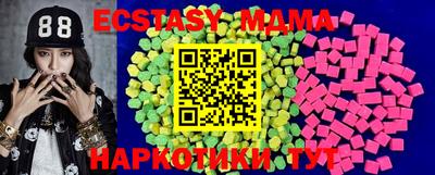 гашик Новодвинск