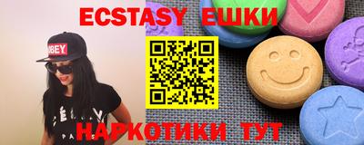 мяу мяу кристалл Новокубанск