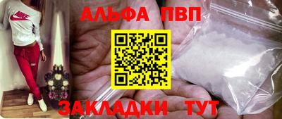 гашик Новодвинск