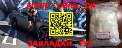 ПСИЛОЦИБИНОВЫЕ ГРИБЫ Новозыбков