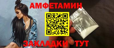 ПСИЛОЦИБИНОВЫЕ ГРИБЫ Новозыбков