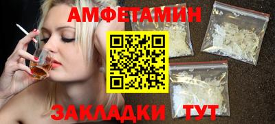 гашик Новодвинск