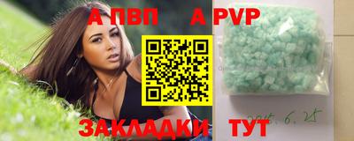 мяу мяу кристалл Новокубанск