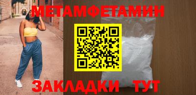 мяу мяу кристалл Новокубанск