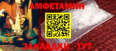 мяу мяу кристалл Новокубанск