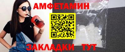 ПСИЛОЦИБИНОВЫЕ ГРИБЫ Новозыбков