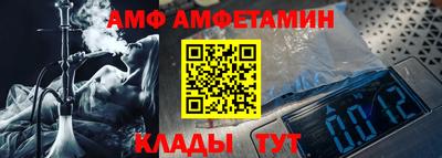 гашик Новодвинск