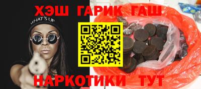 гашик Новодвинск