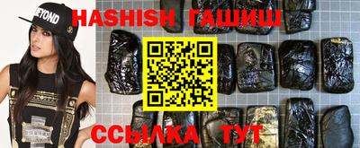 ПСИЛОЦИБИНОВЫЕ ГРИБЫ Новозыбков