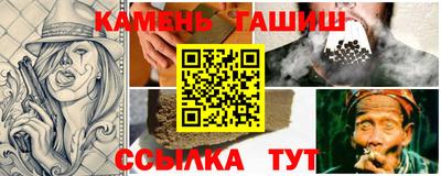 ПСИЛОЦИБИНОВЫЕ ГРИБЫ Новозыбков