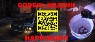 ПСИЛОЦИБИНОВЫЕ ГРИБЫ Новозыбков
