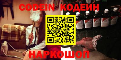 гашик Новодвинск