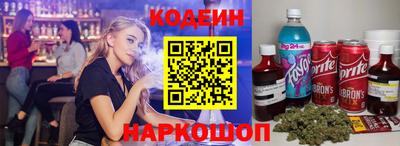гашик Новодвинск