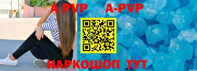гашик Новодвинск
