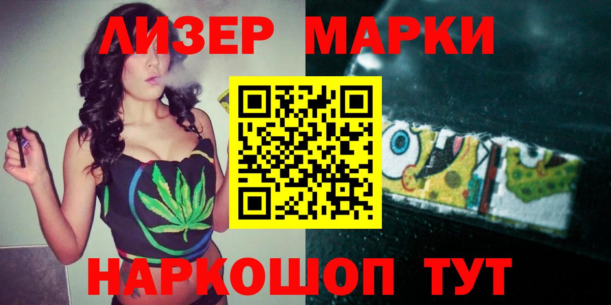 Лсд 25 экстази ecstasy  Вход с VPN  LSD-25 экстази кислота  Салехард 