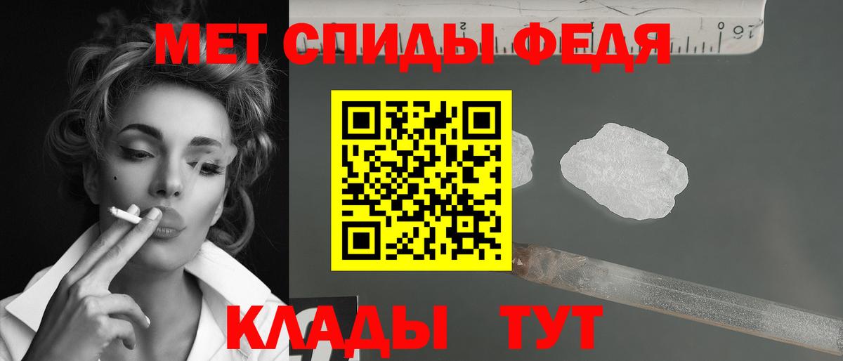Салехард  Метамфетамин Methamphetamine  Вход с VPN 