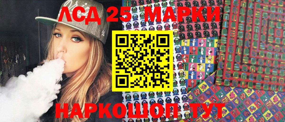 Салехард  купить наркоту  Вход с VPN  Наркотические марки 1,5мг  Марки NBOMe 