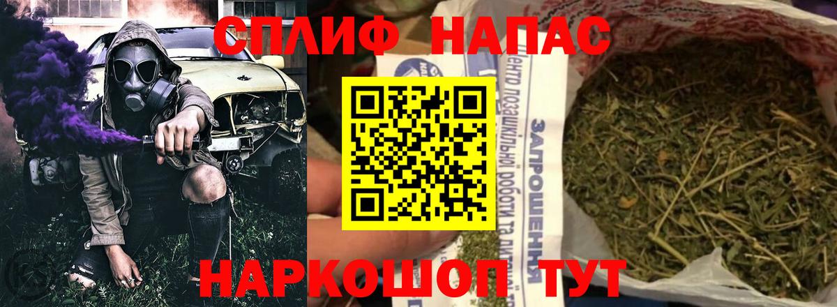 Марихуана ГИДРОПОН  Бошки Шишки VHQ  Вход с VPN  Шишки марихуана Bruce Banner  Салехард 